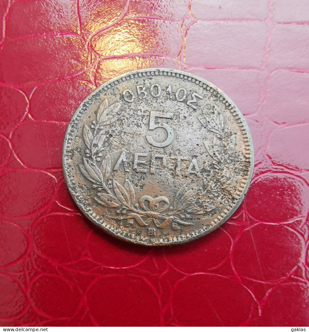 GREECE 1869 5 L. GOOD/VERY GOOD. - Grèce