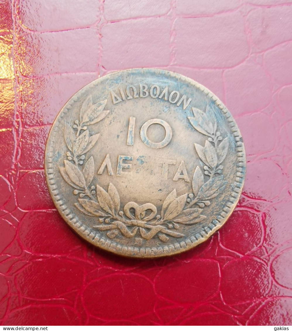 GREECE 1869 10 L. GOOD. - Grèce