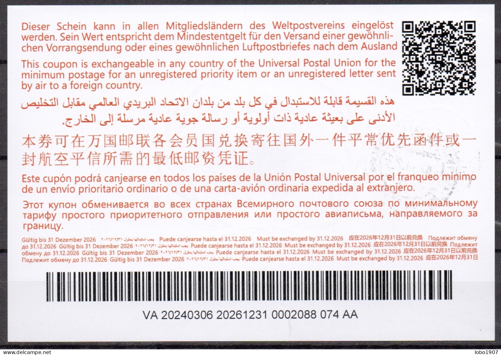 VATICAN VATICANO FIRST DAY OF ISSUE 2024 ABIDJAN Special Issue 150 Years UPU International Reply Coupon Reponse IRC IAS - Entiers Postaux