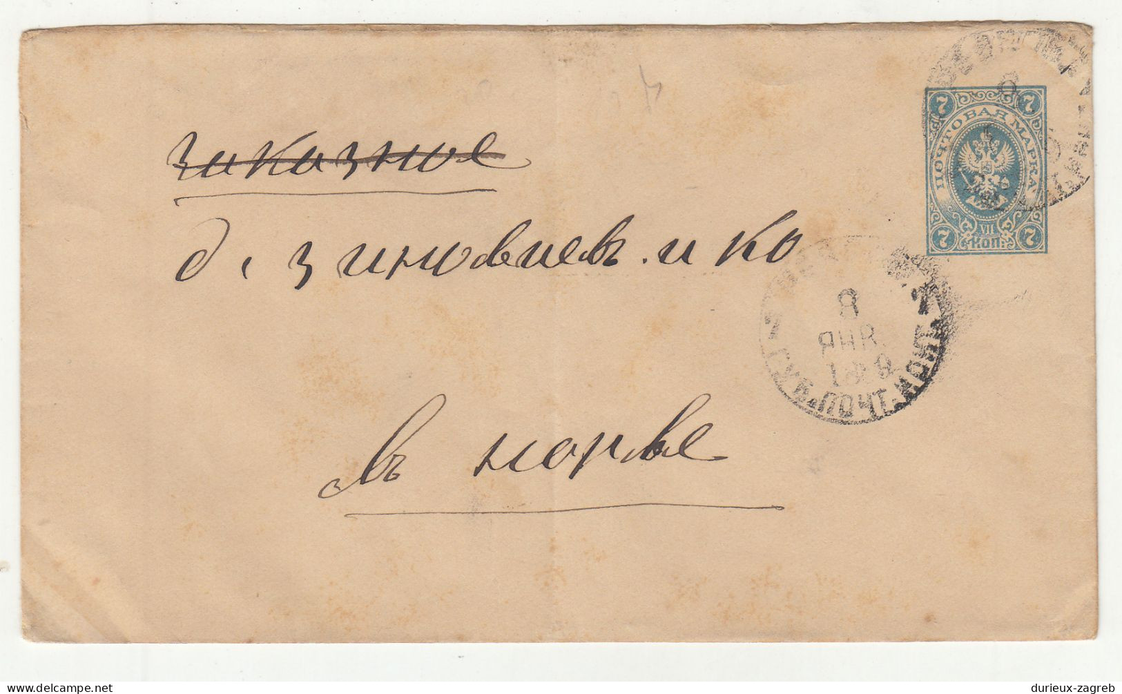 Russia Empire Postal Stationery Letter Cover Posted 1889? B240510 - Ganzsachen