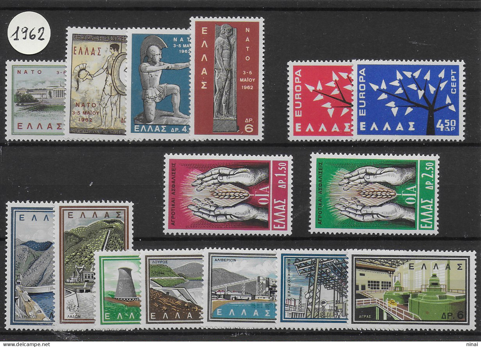 GRECIA 1962 ANNATA COMPLETA 15 VALORI INTEGRI  ** MNH LUSSO C2027 - Unused Stamps