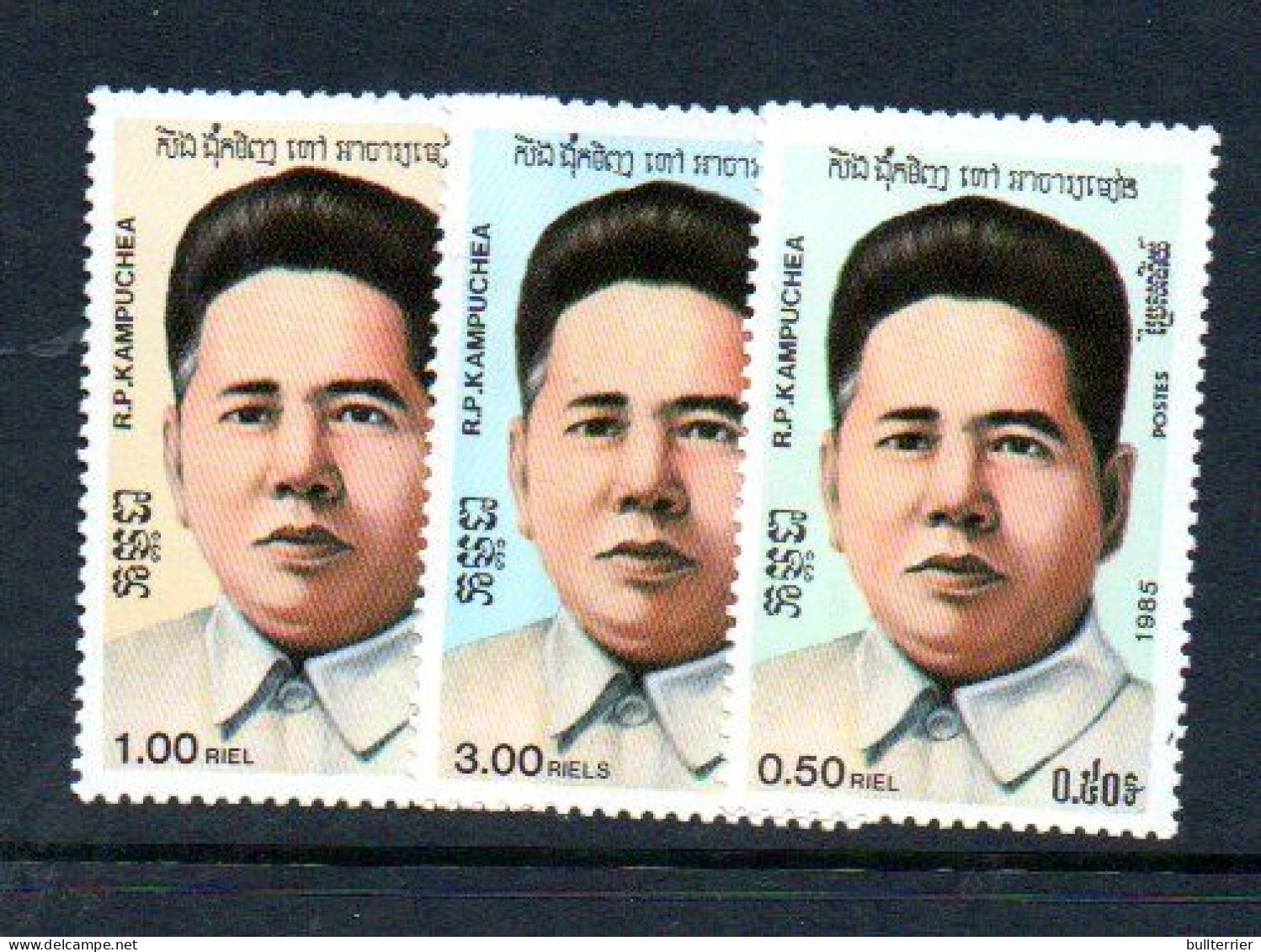 CAMBODIA -  1985 - REBIRTH SET OF 3  MINT NEVER HINGED - Cambodge