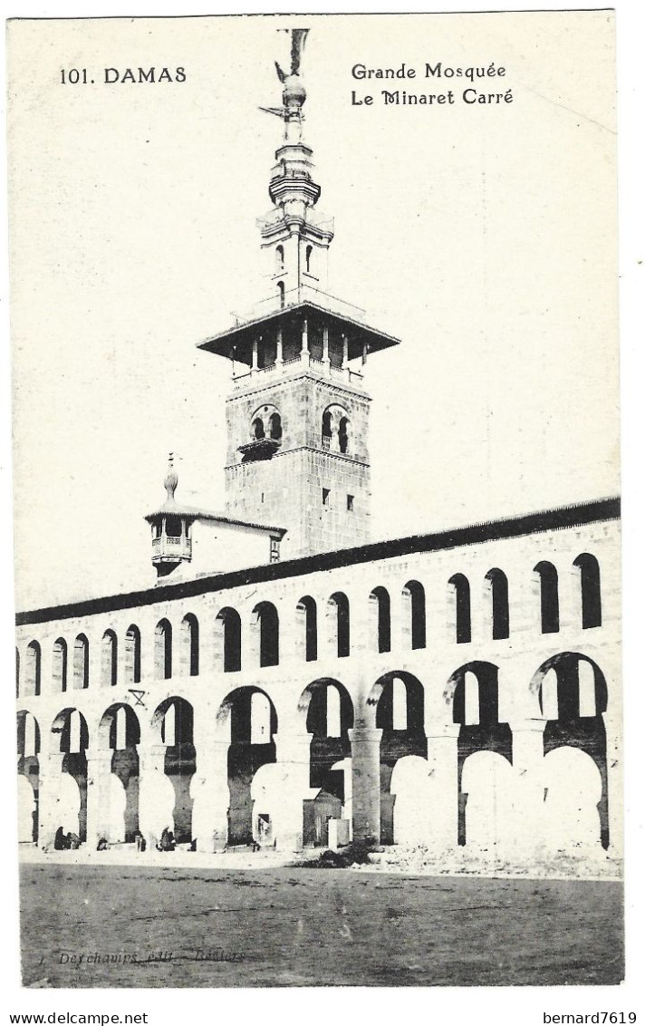 Syrie - Damas - Grand Mosquee Le Minaret Carre - Syria