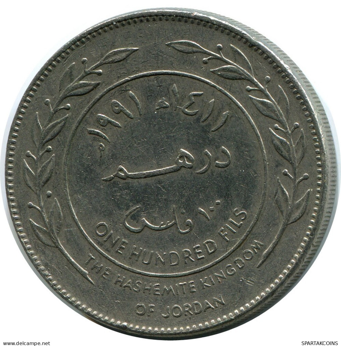 1 DIRHAM / 100 FILS 1991 JORDAN Coin #AP103.U.A - Giordania