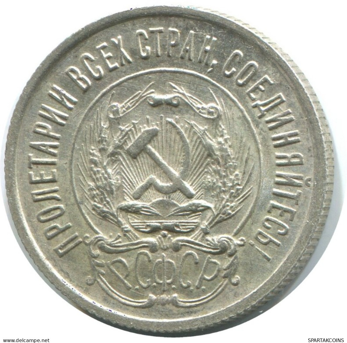 20 KOPEKS 1923 RUSSLAND RUSSIA RSFSR SILBER Münze HIGH GRADE #AF597.D.A - Russia