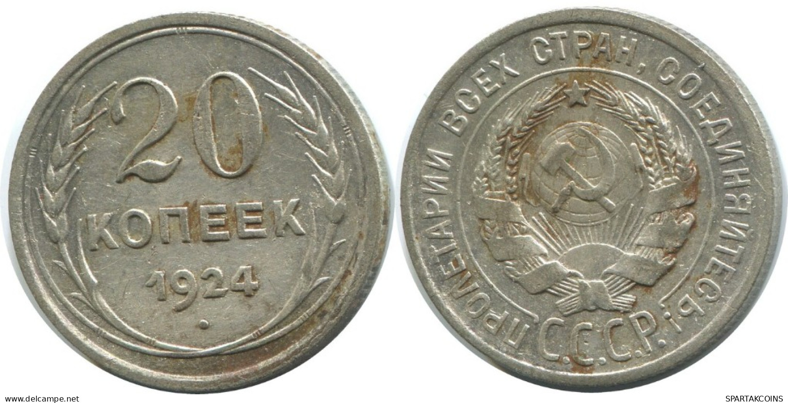 20 KOPEKS 1924 RUSSLAND RUSSIA USSR SILBER Münze HIGH GRADE #AF282.4.D.A - Russie