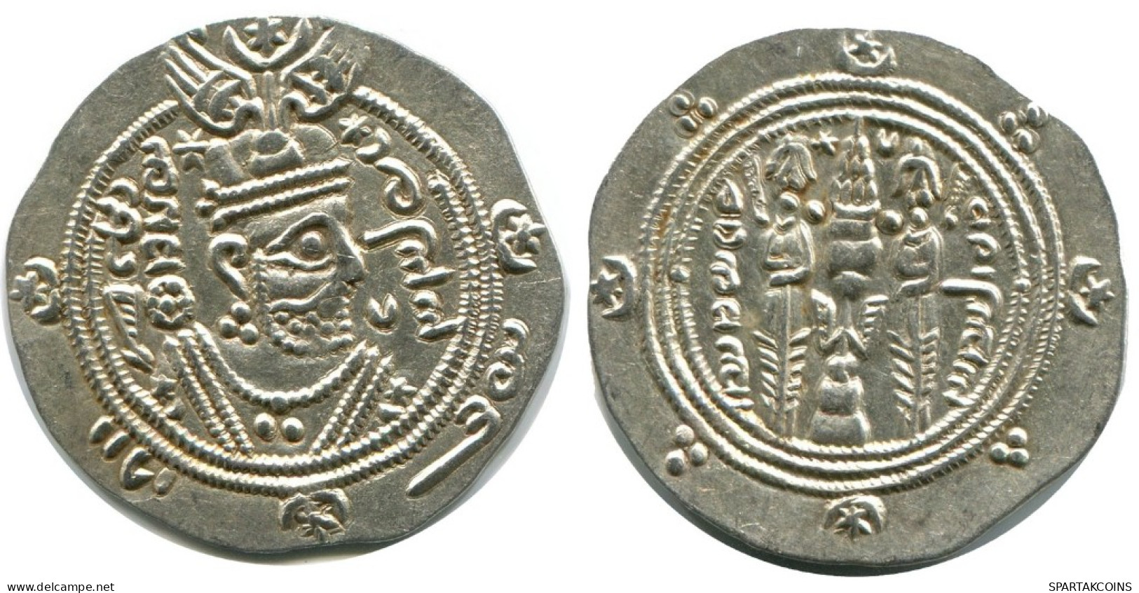 TABARISTAN DABWAYHID ISPAHBADS KHURSHID AD 740-761 AR 1/2 Drachm #AH151.86.D.A - Oosterse Kunst