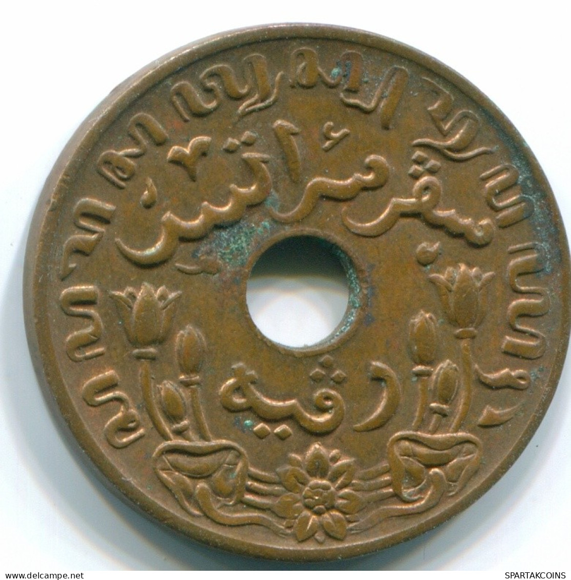 1 CENT 1945 P INDES ORIENTALES NÉERLANDAISES INDONÉSIE Bronze Colonial Pièce #S10414.F.A - Indes Neerlandesas