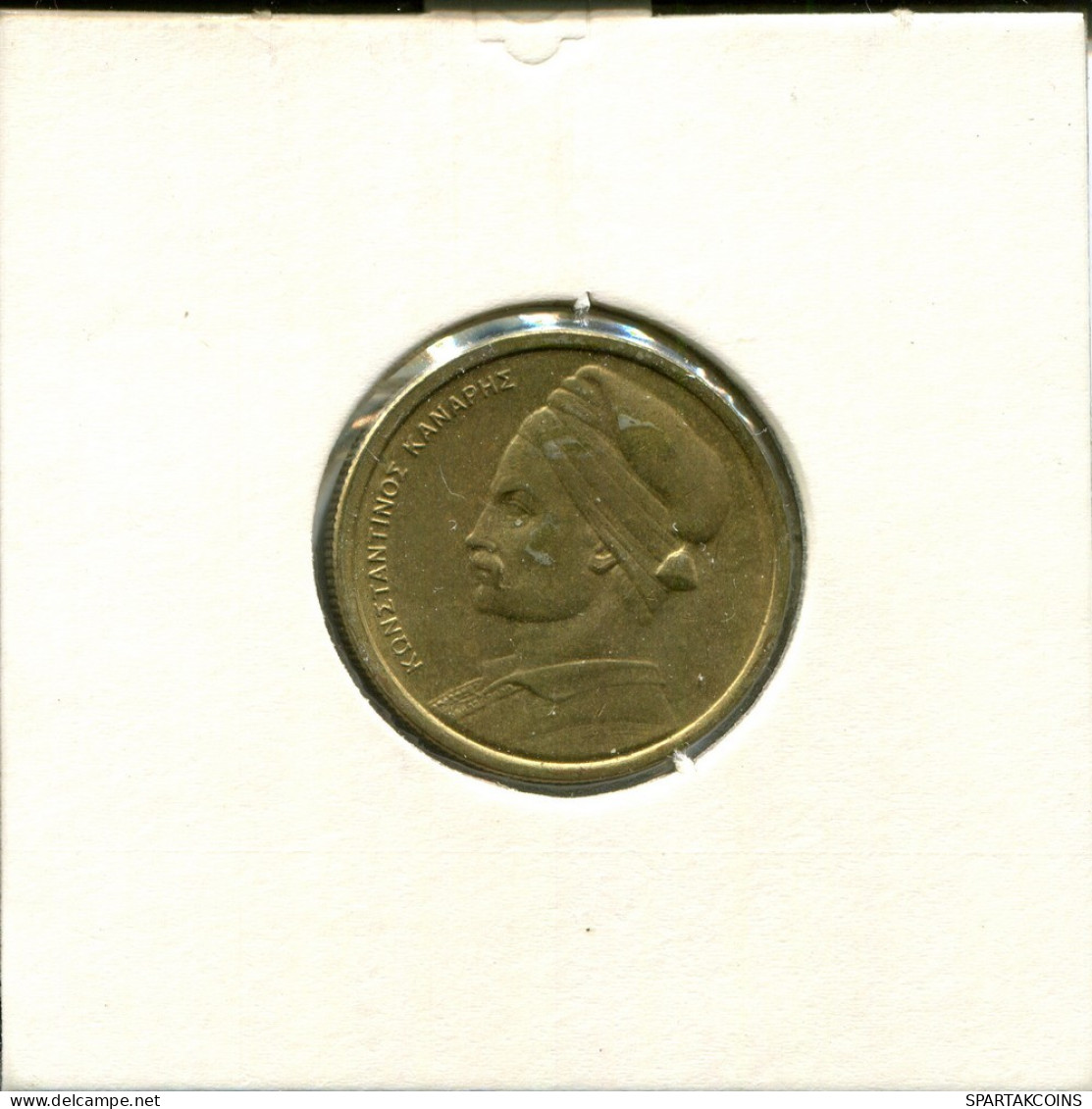 1 DRACHMA 1984 GRECIA GREECE Moneda #AS775.E.A - Grecia