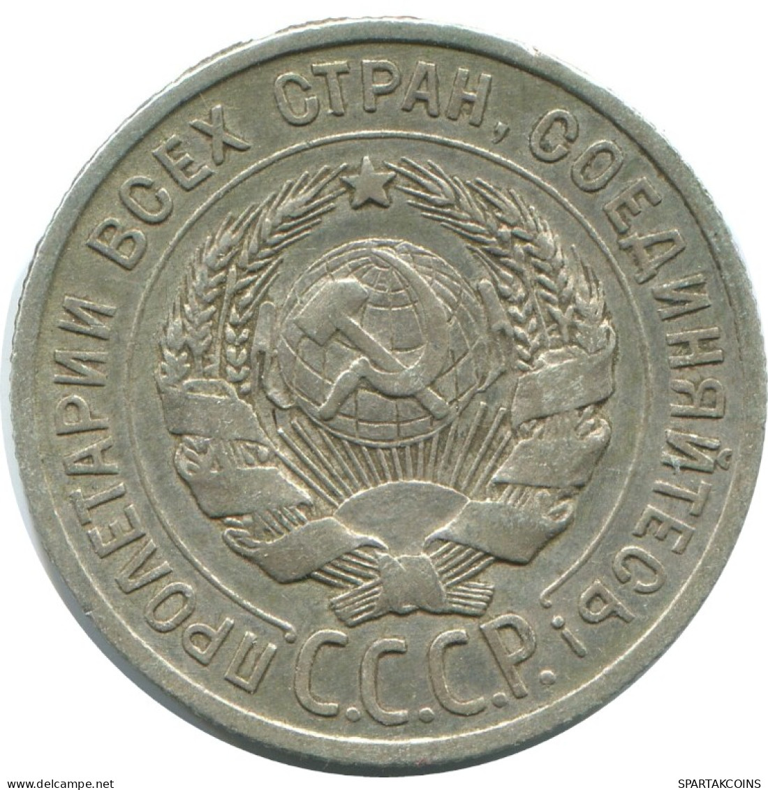 20 KOPEKS 1925 RUSSIA USSR SILVER Coin HIGH GRADE #AF308.4.U.A - Russia