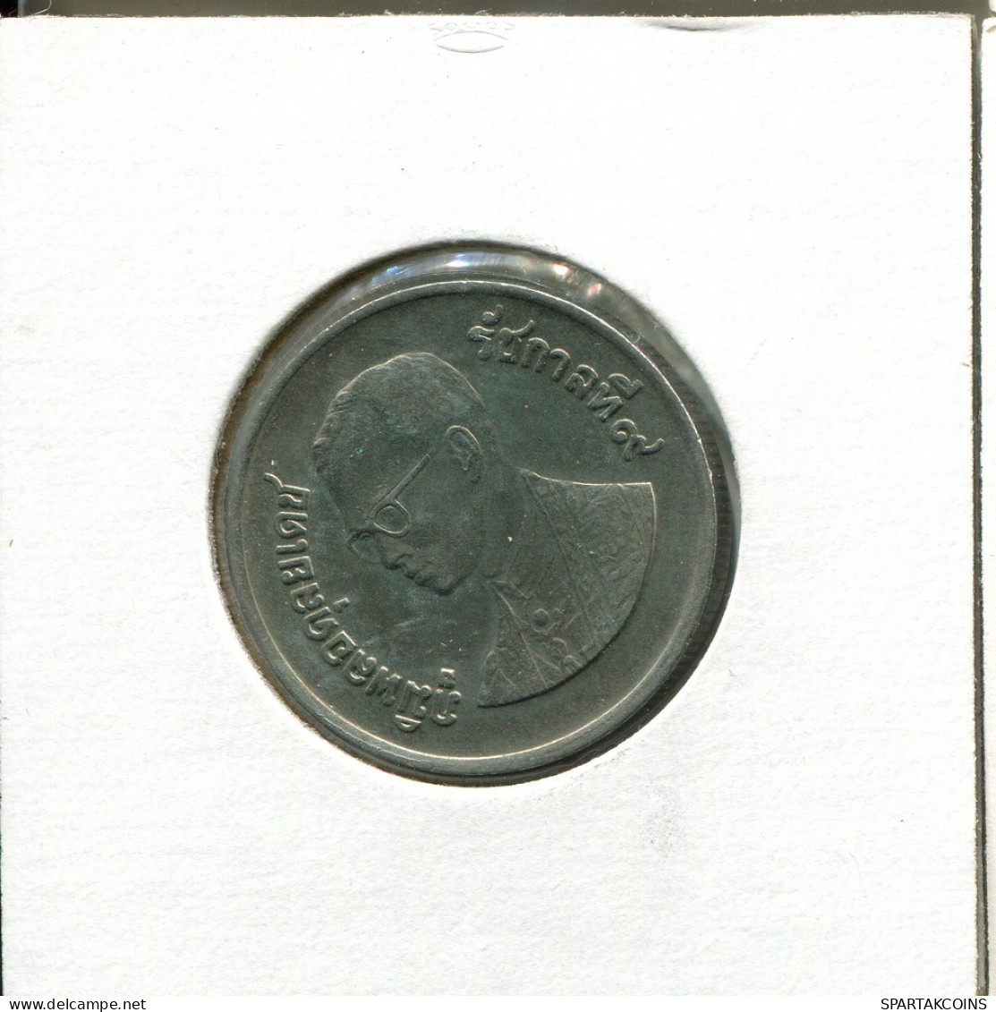 1 BAHT 1982 THAÏLANDE THAILAND Pièce #AT986.F.A - Tailandia