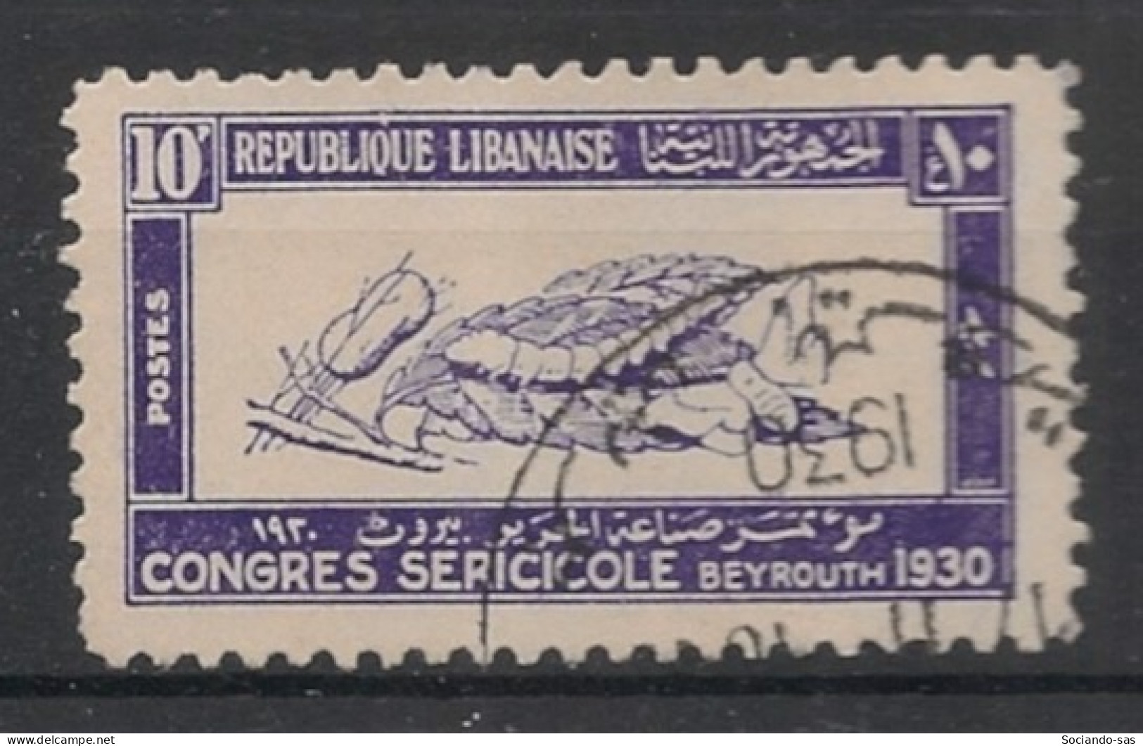 GRAND LIBAN - 1930 - N°YT. 125 - Vers à Soie 10pi Violet - Oblitéré / Used - Usati