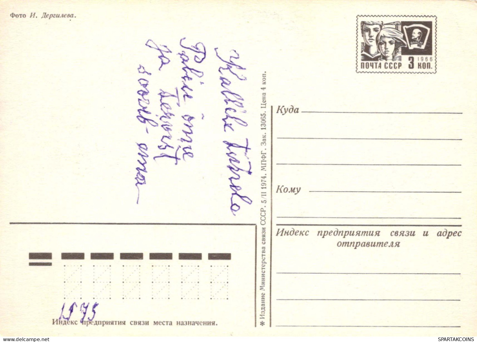 FLEURS Vintage Carte Postale CPSM #PAR689.FR - Flowers