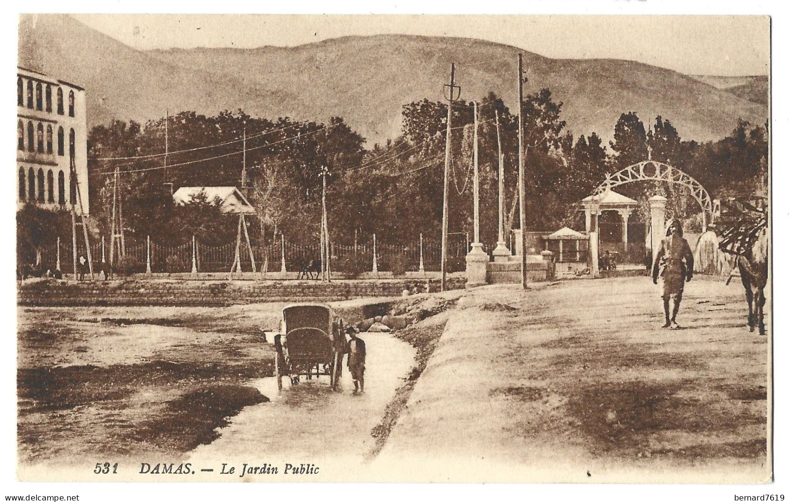 Syrie - Damas -  Le Jardin Public - Syrie