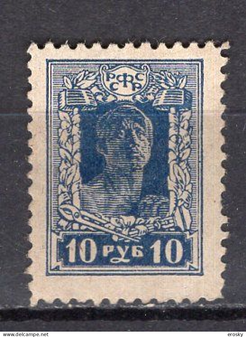 S5784 - RUSSIE RUSSIA Yv N°205A (*) - Ungebraucht