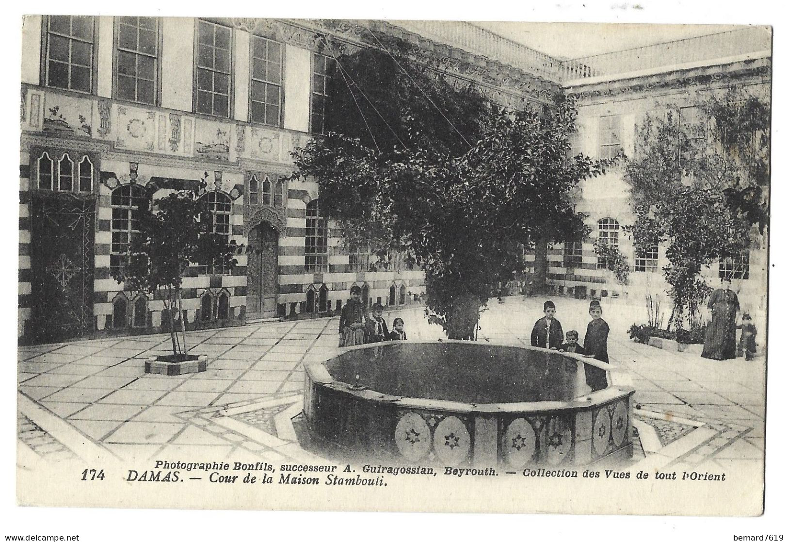 Syrie - Damas -  Cours De La Maison Stambouli - Siria