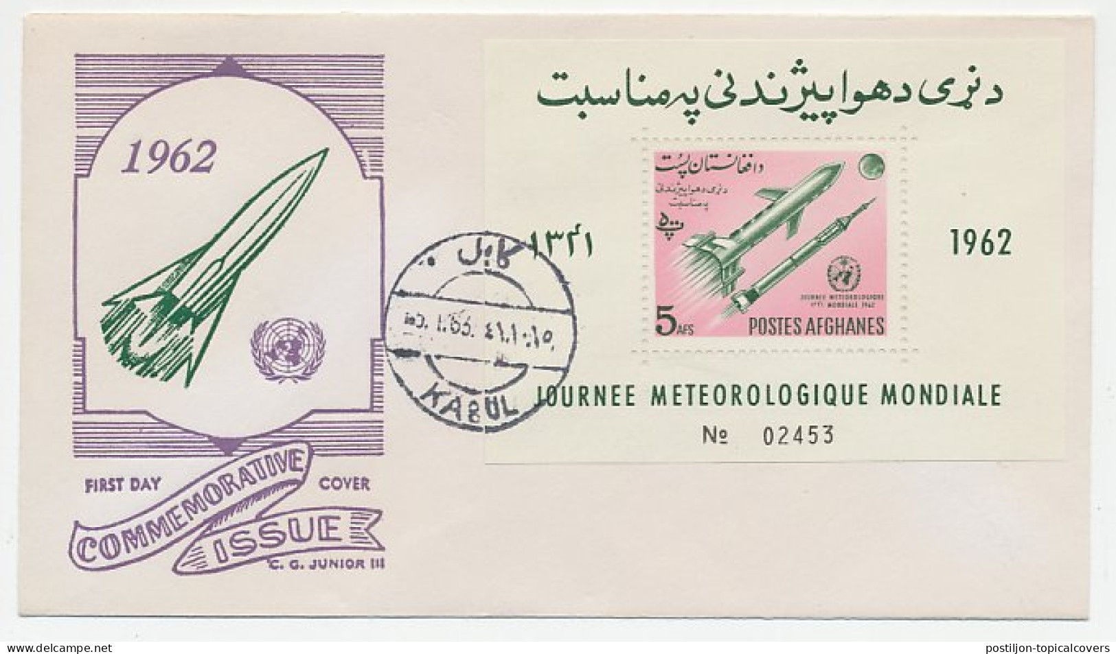 Cover Afghanistan 1962 World Day Of Meteorology - Meteorological Rocket - Climat & Météorologie