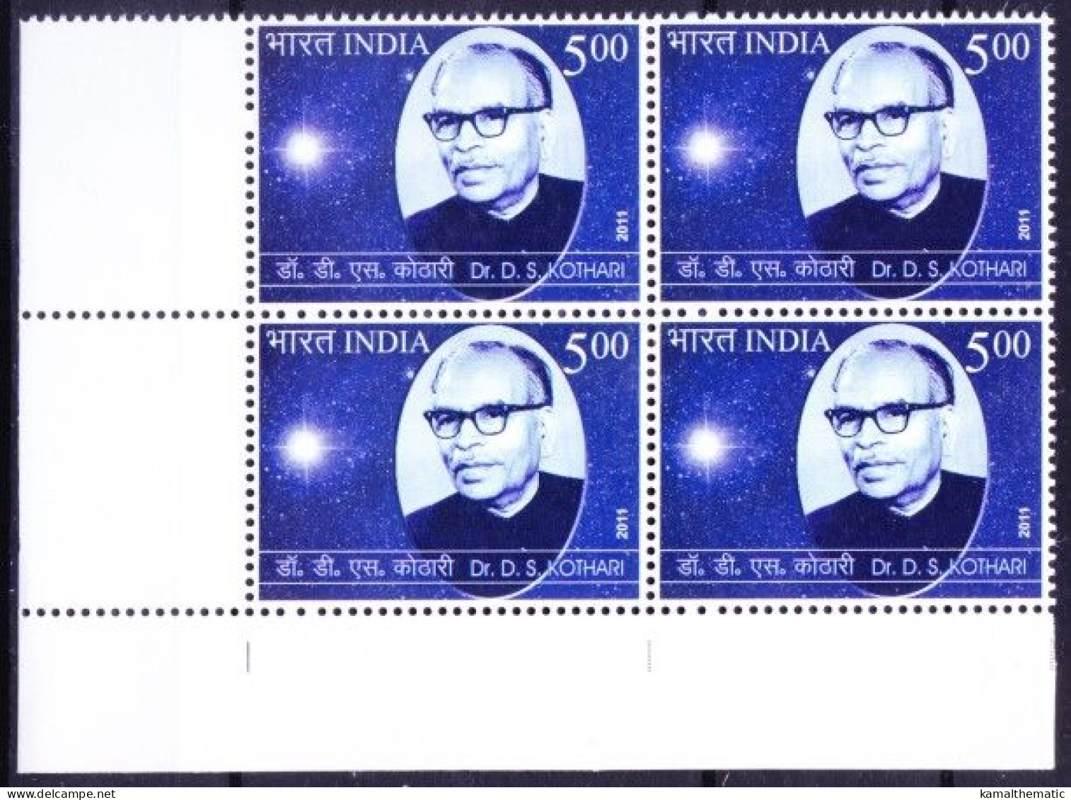 India 2011 MNH Lt Lo Blk, Scientist Dr D. S. Kothari Known For Theory Of White Dwarfs - Autres & Non Classés