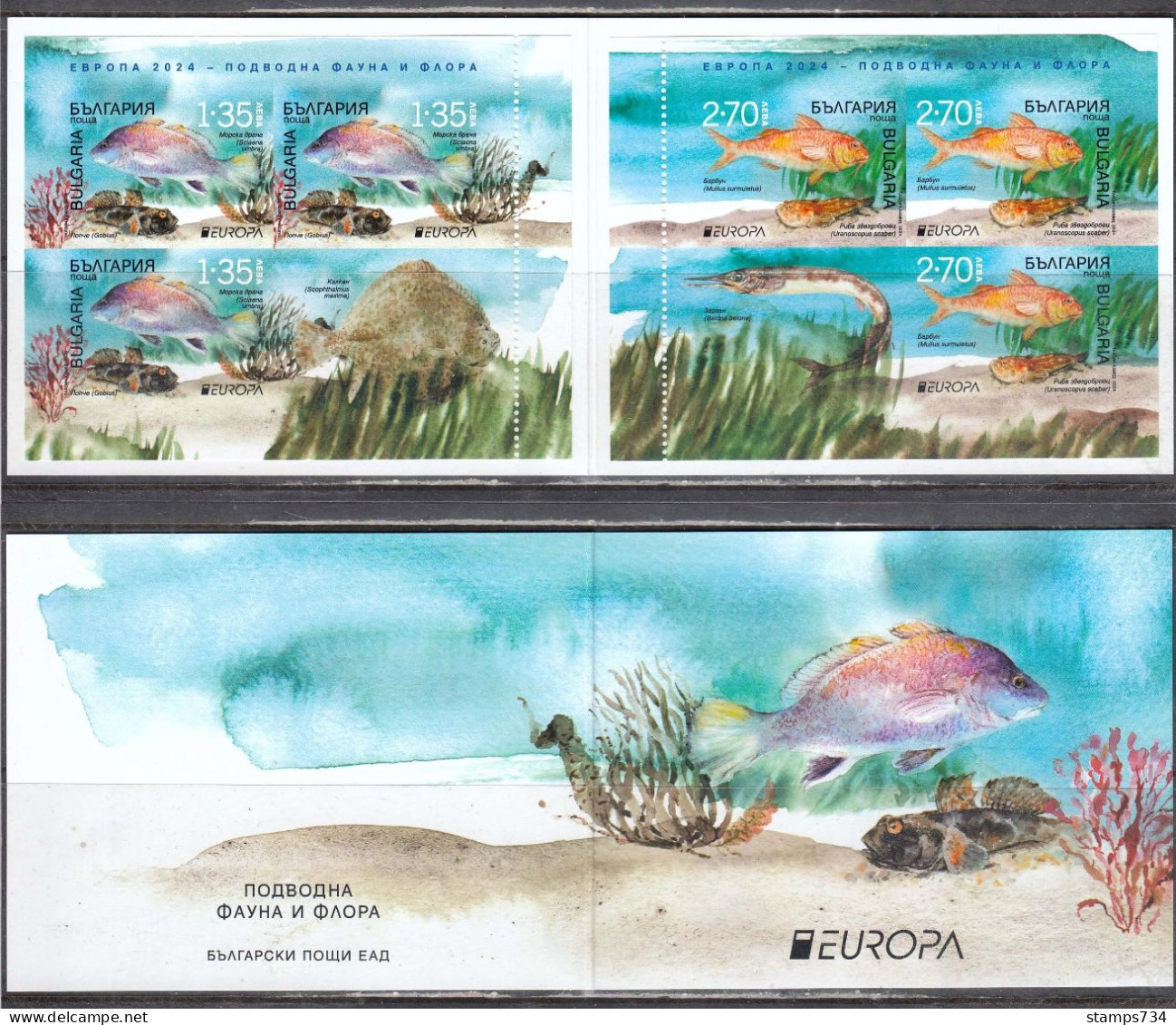 Bulgaria 2024 - EUROPA: Underwater Fauna And Flora, Booklet, MNH** - Poissons