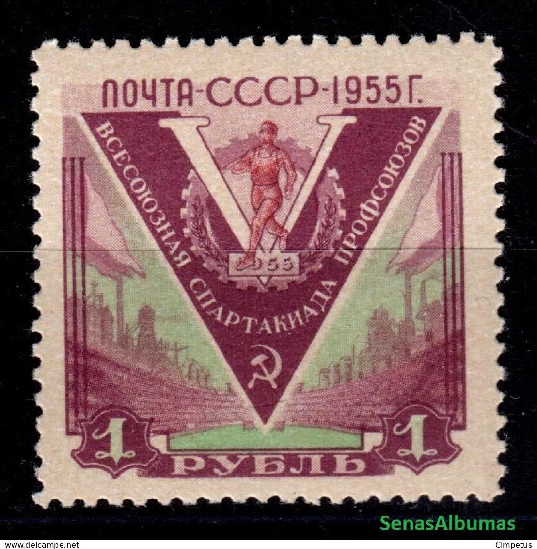 1956 USSR CCCP Mi 1801 MNH/** - Nuevos
