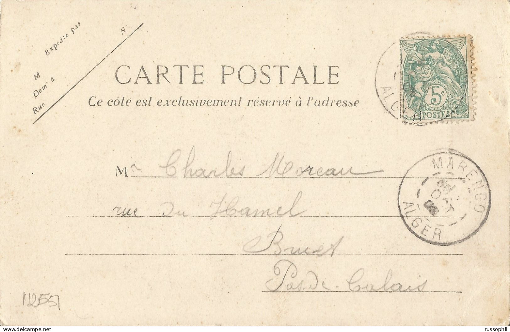 ALGERIE - MARENGO - CHATEAU DE MALGLAIVE - ED. GEISER - 1906 - Other & Unclassified