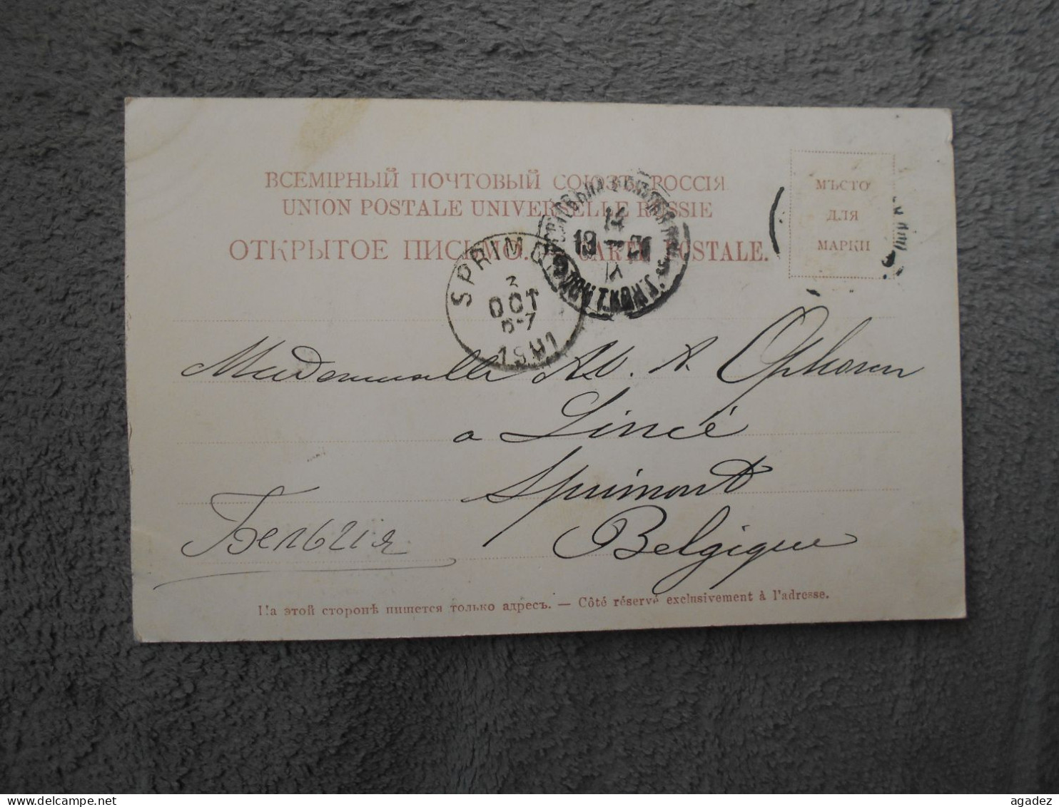 Cpa Rostow Am Don Taganroger Prospekt  1901 - Russie