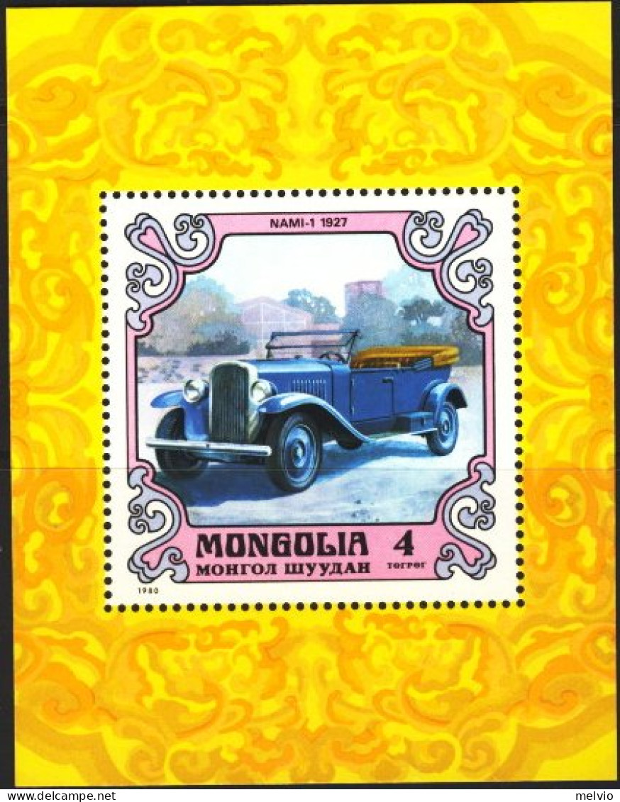 1980-Mongolia (MNH=**) Foglietto S.1v."Auto Classica Nami 1" - Mongolië