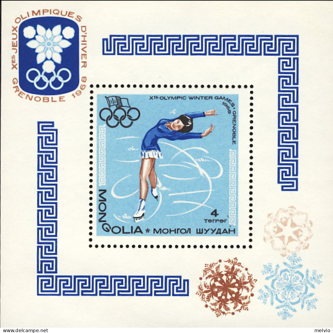 1968-Mongolia (MNH=**) Foglietto S.1v."Olimpiadi Invernali Grenoble" - Mongolië