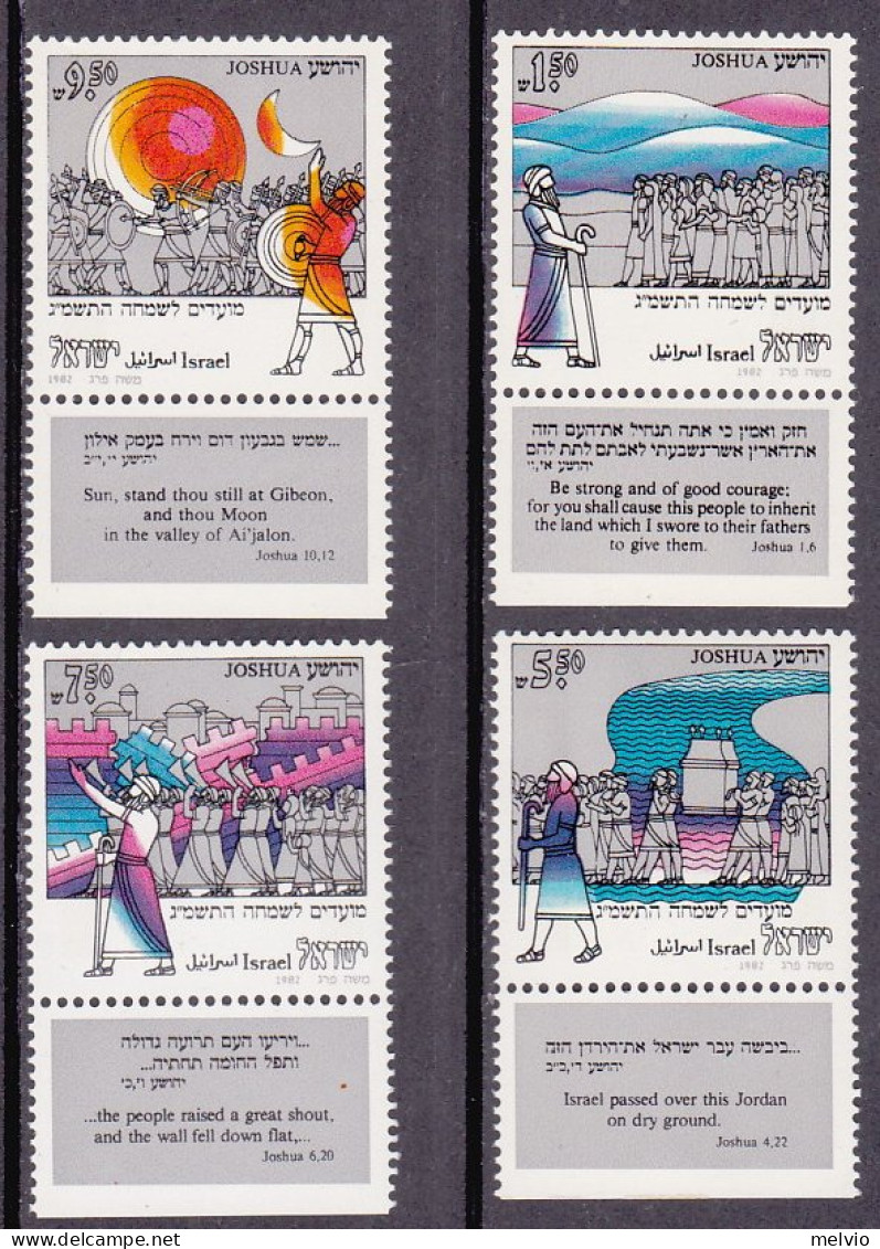 1982-Israele (MNH=**) S.4v."Nuovo Anno Ebraico" - Autres & Non Classés