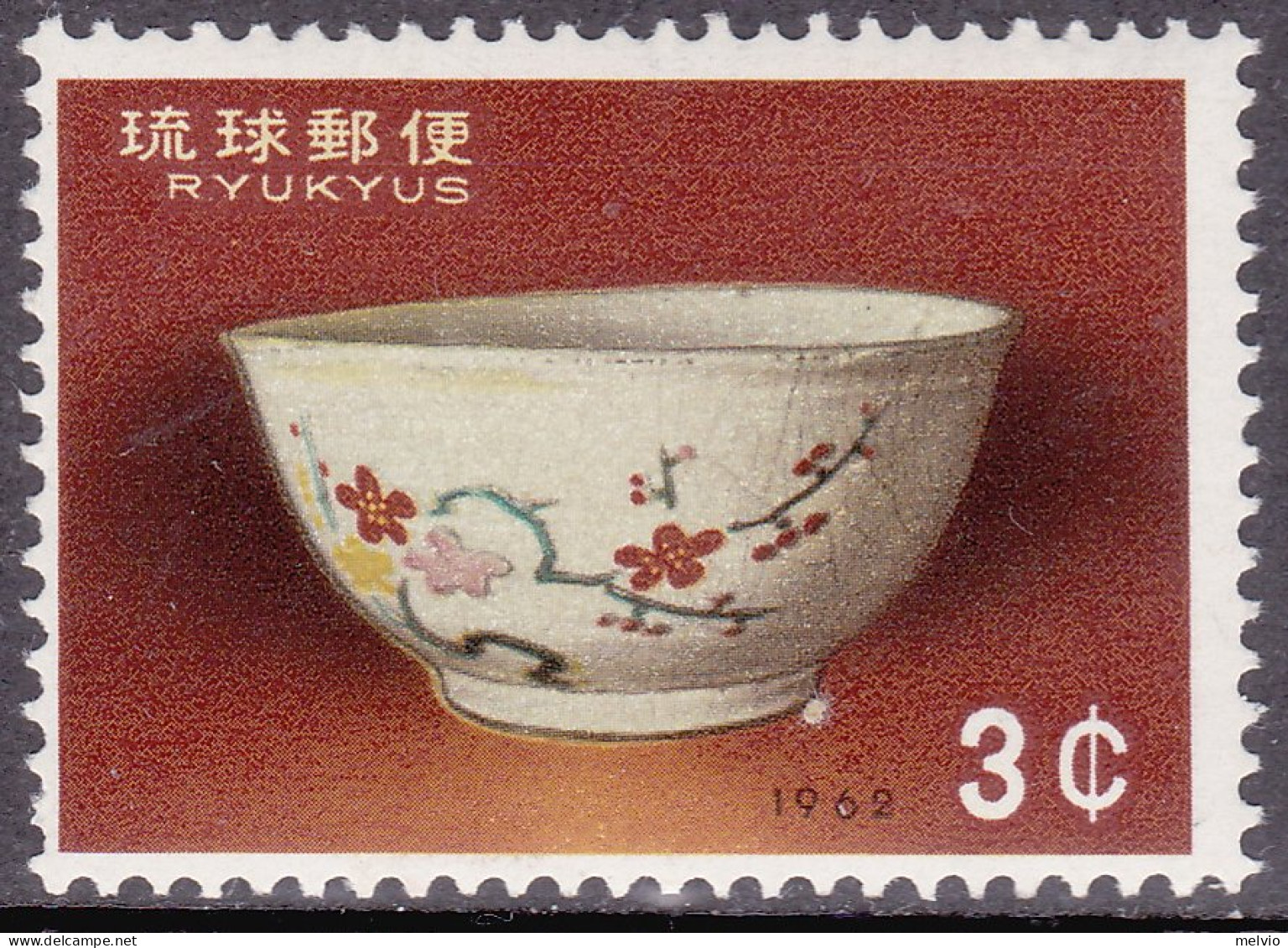 1962-Giappone (MNH=**) S.1v."Settimana Filatelica,tazza Akaeware" - Other & Unclassified