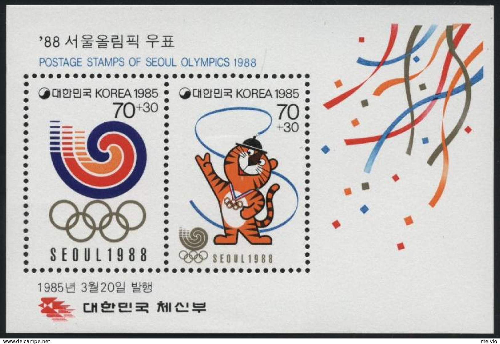 1985-Corea Del Sud (MNH=**) Foglietto S.2v."Olimpiade Di Seul I Serie"cat.Yvert  - Corée Du Sud