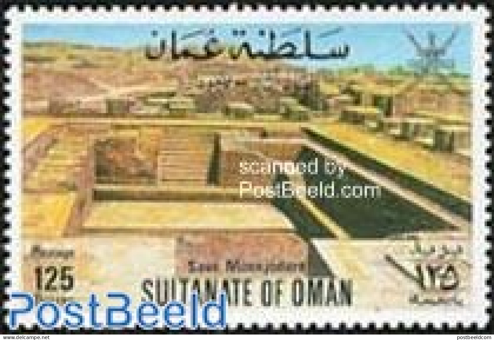 Oman 1977 UNESCO Campaign 1v, Mint NH, History - Unesco - Oman