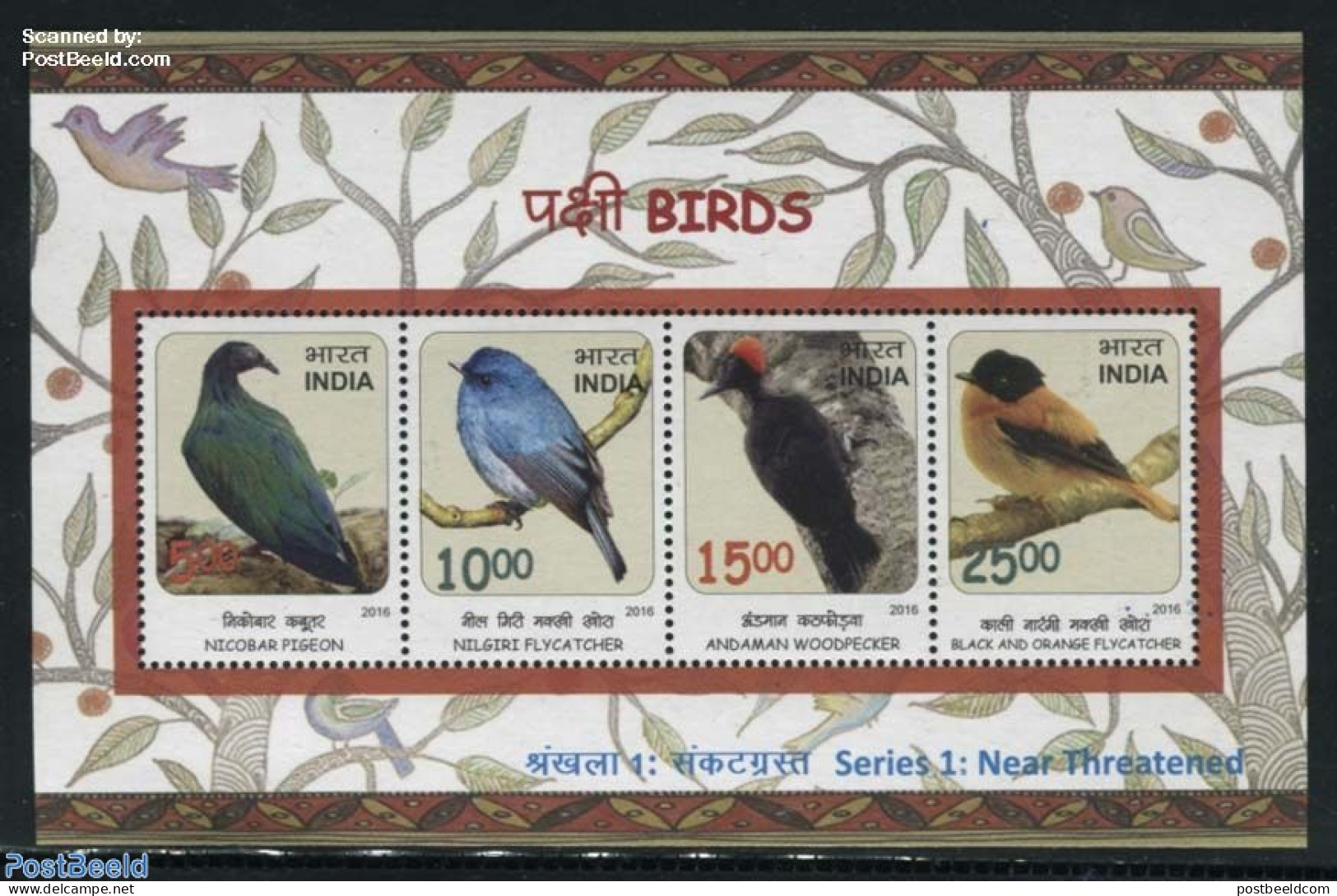 India 2016 Near Threatened Birds S/s, Mint NH, Nature - Birds - Ongebruikt