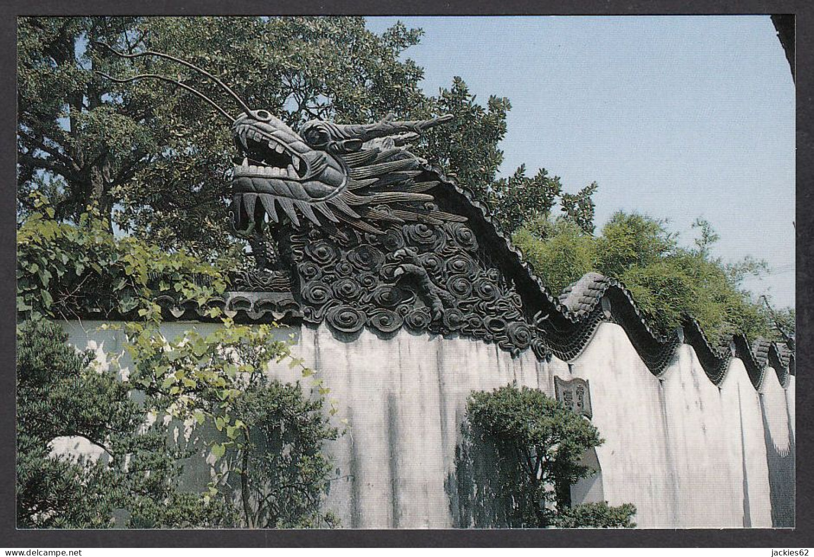 115430/ SHANGHAI, Yuyuan Garden, Wall Of Soaring Dragon - Chine