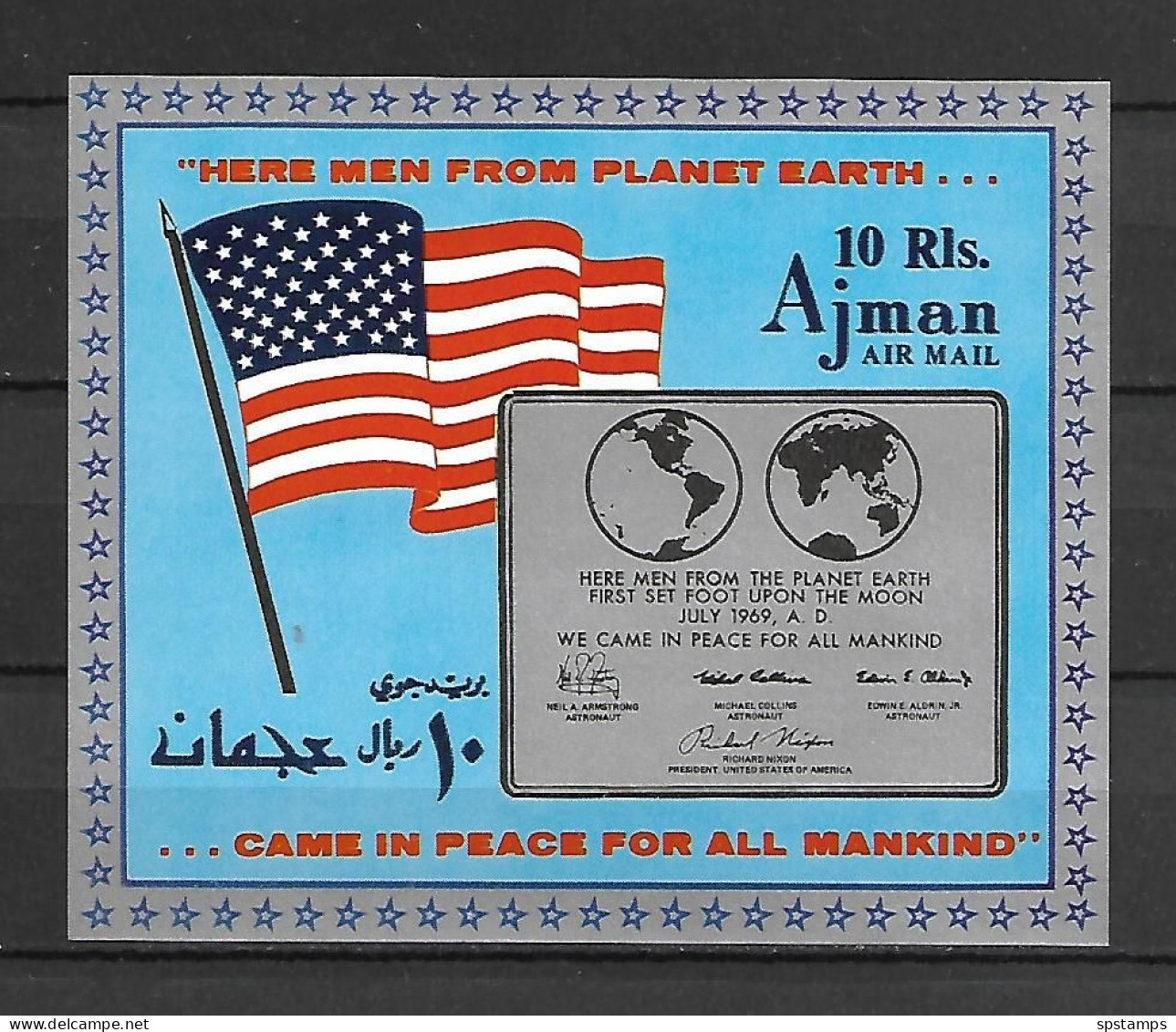 Ajman 1969 Space  - First Moon Landing IMPERFORATE MS MNH - Asia