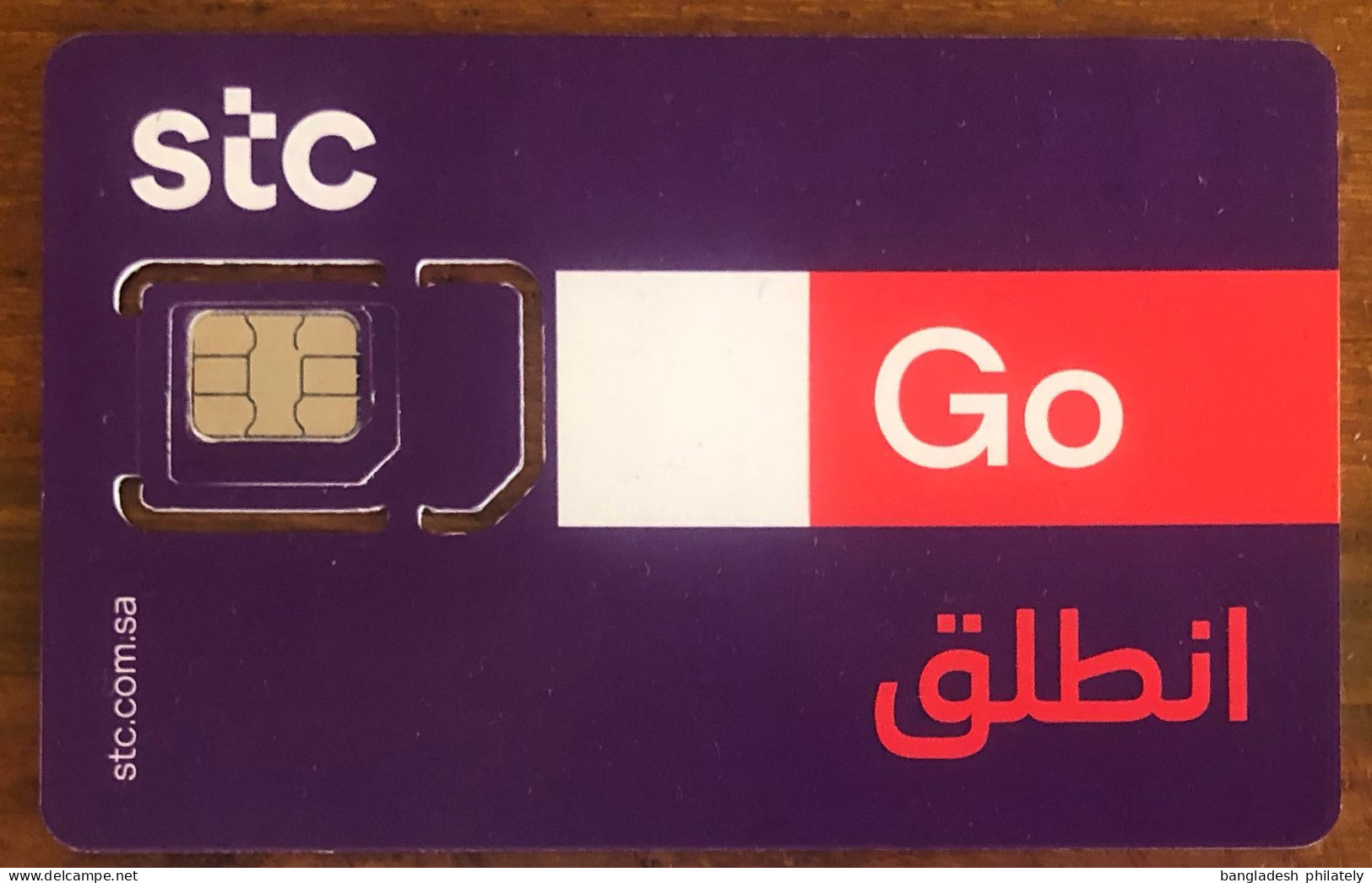 Saudi Arabia STC Mobile Large Size GSM Nano SIM Card Telecom Tele Communication See my other listing with more cards