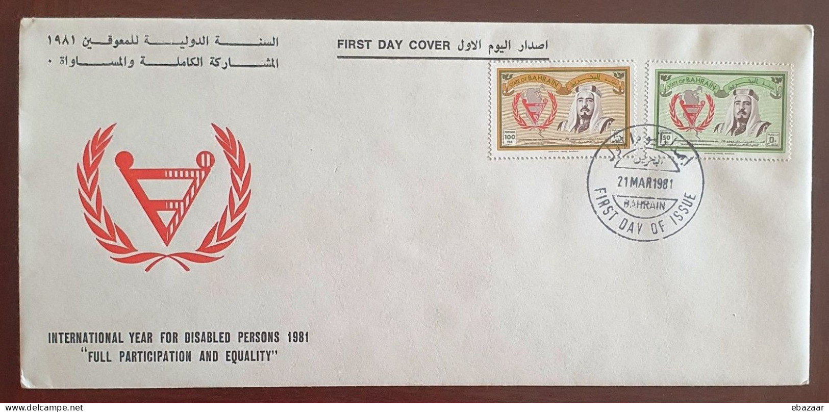 Bahrain 1981 International Year For Disabled Persons FDC - Bahreïn (1965-...)