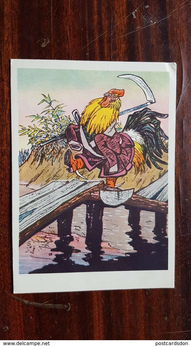 Birds In Art. OLD USSR Postcard - Russian Fairy Tale - "Rooster" By Rachev - 1960 - Vertellingen, Fabels & Legenden