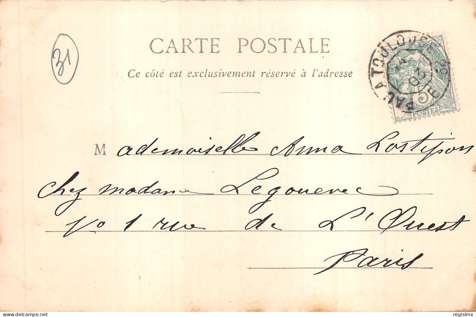 31-CAZERES SUR GARONNE-N°2161-F/0271 - Other & Unclassified