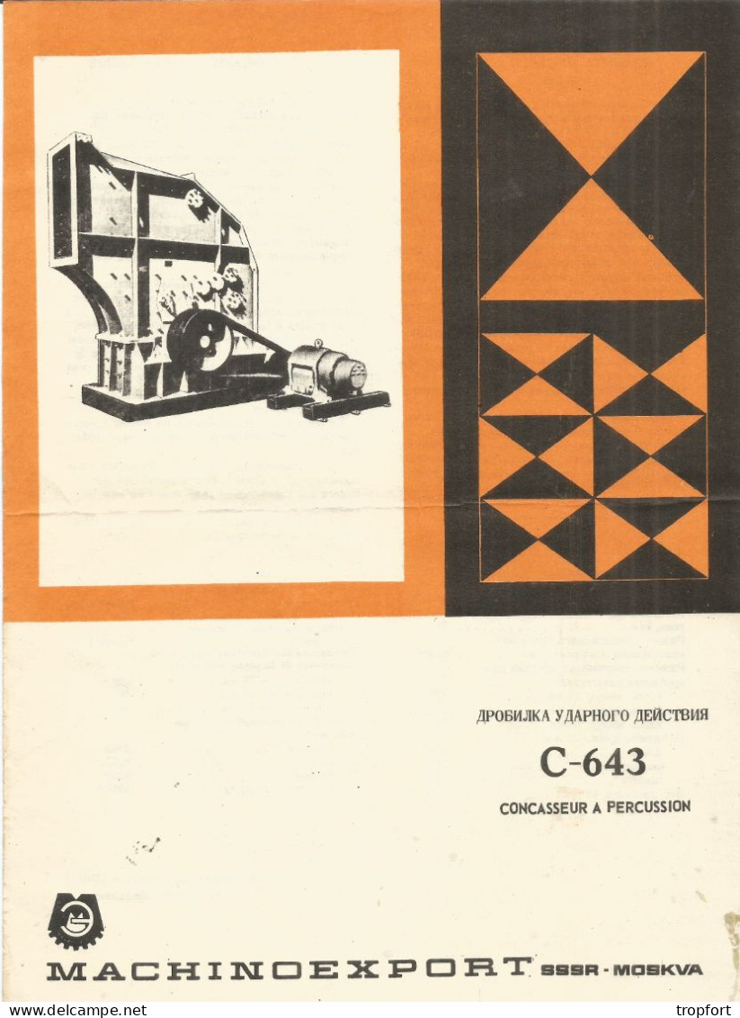 PAGE  Publicitaire  AGRICOLE AGRICULTURE  Concasseur à Percussion  C-643 MOSKVA MACHINEXPORT Russe RUSSIE URSS - Advertising