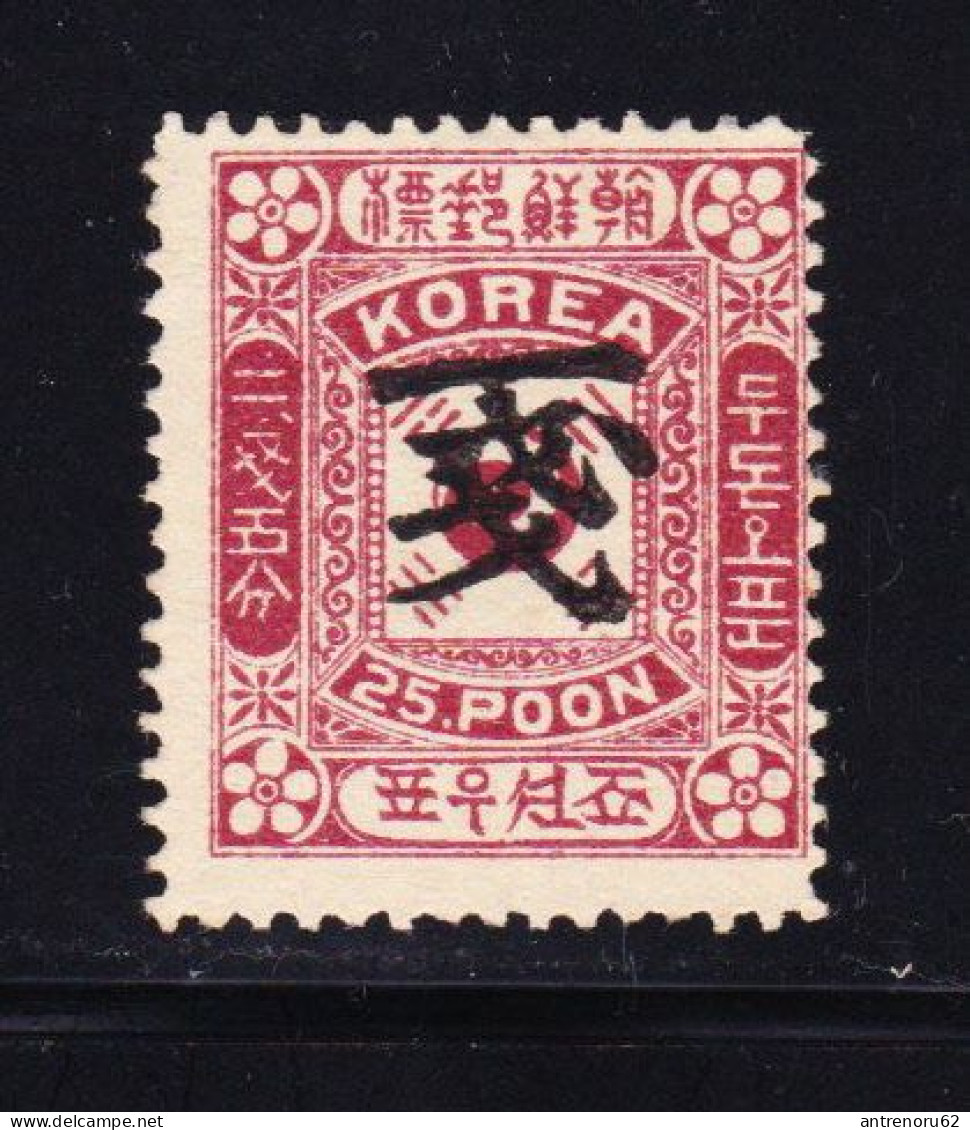 STAMPS-KOREA-1901-UNUSED-MH*-SEE-SCAN-MICHEL-#-28-TIP-II - Corée (...-1945)