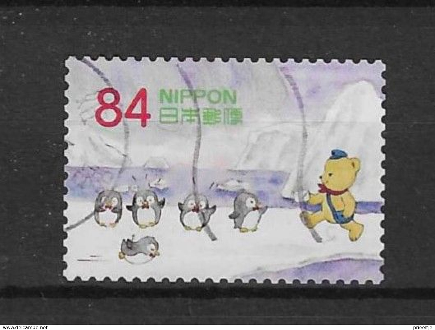 Japan 2022 Poskuma Y.T. 11166 (0) - Used Stamps