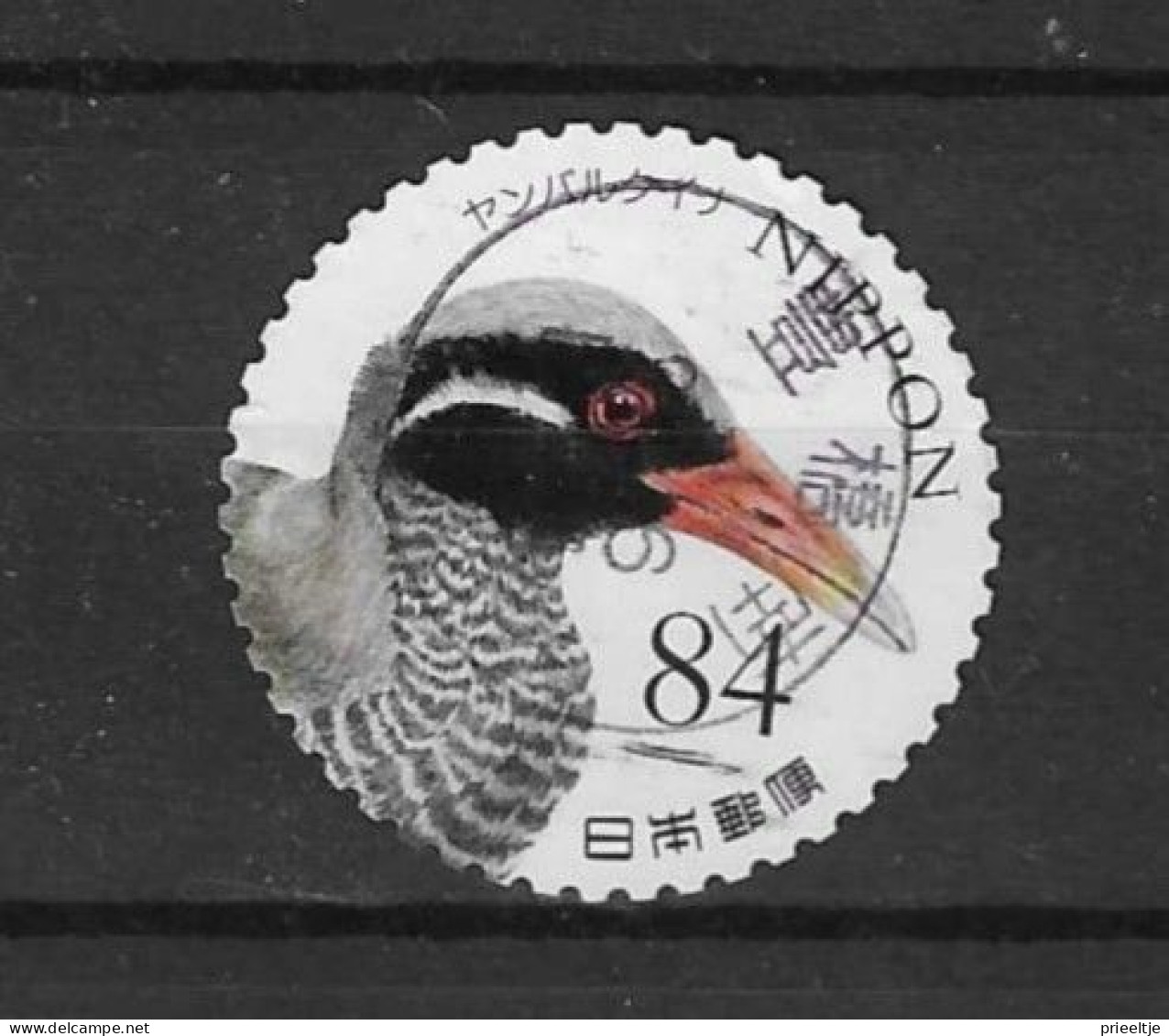 Japan 2022 Fauna & Flora Y.T. 11121 (0) - Used Stamps