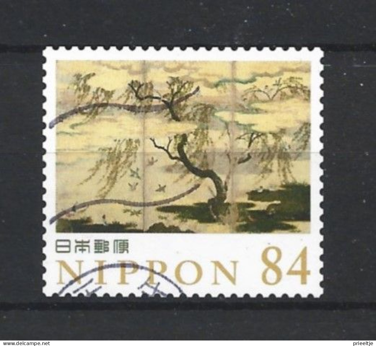 Japan 2022 Yellow Art Y.T. 11107 (0) - Used Stamps