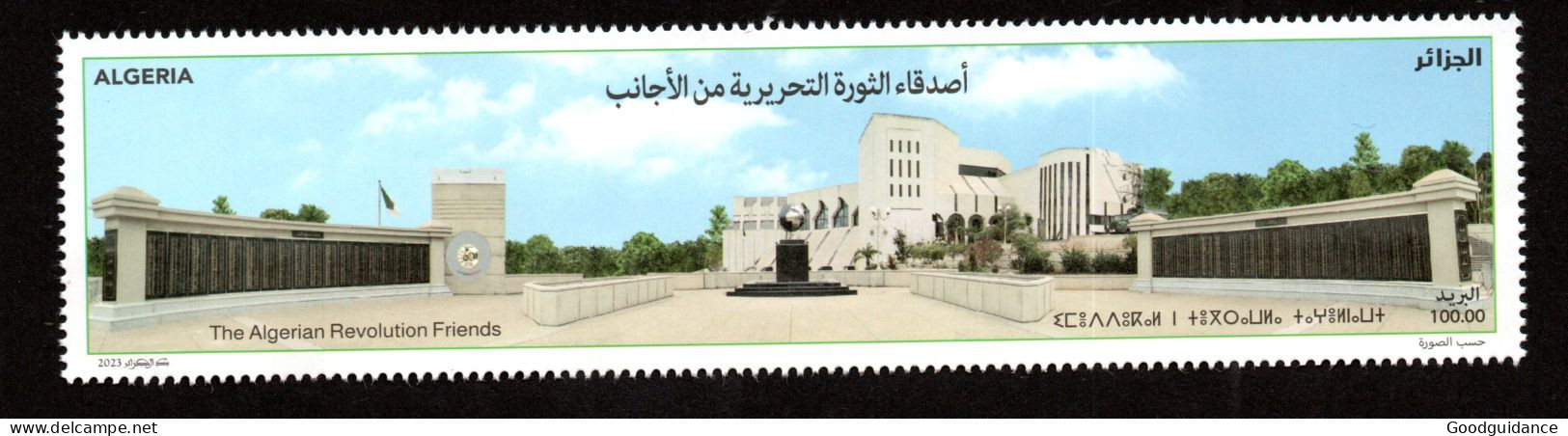 2023 - Algérie - Monument Aux Amis De La Révolution Algérienne - Série Complète 1v.MNH** - Algerien (1962-...)