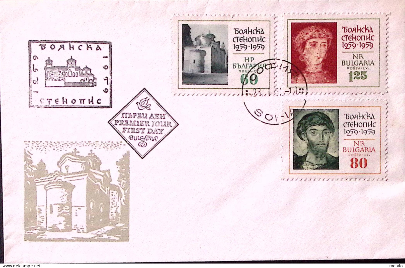 1959-Bulgaria Chiostro Di Bajano Serie Cpl. (1041/3) Fdc - Other & Unclassified