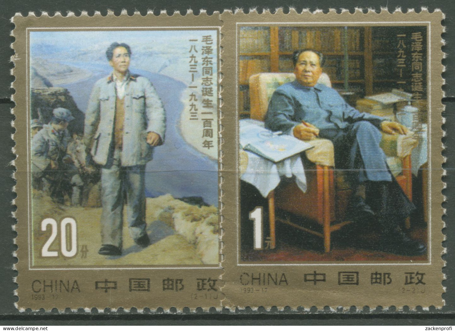 China 1993 Mao Zedong 2513/14 Postfrisch - Unused Stamps