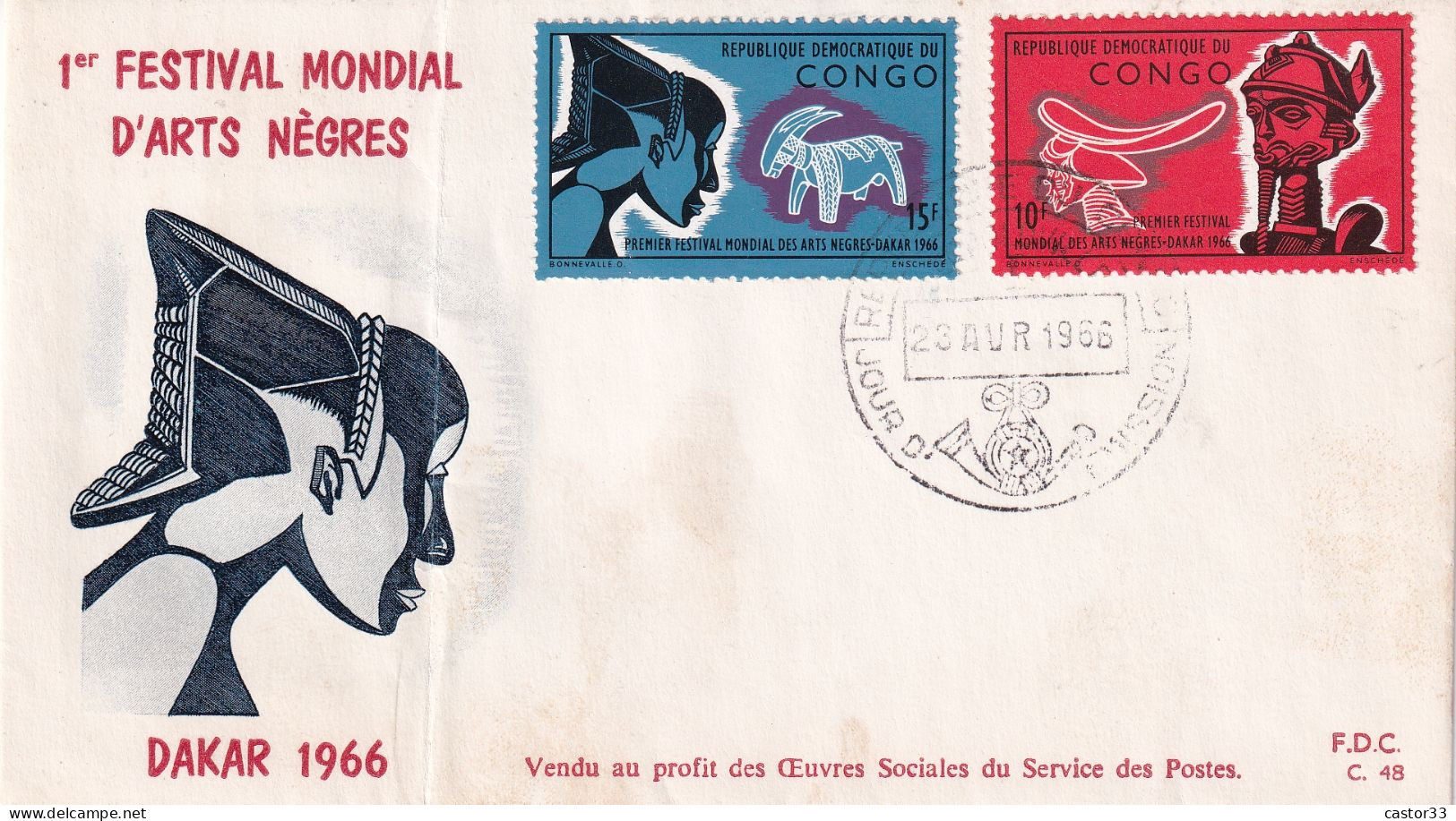 1er Festival Mondial D'Arts Nègres, Dakar 1966 - FDC