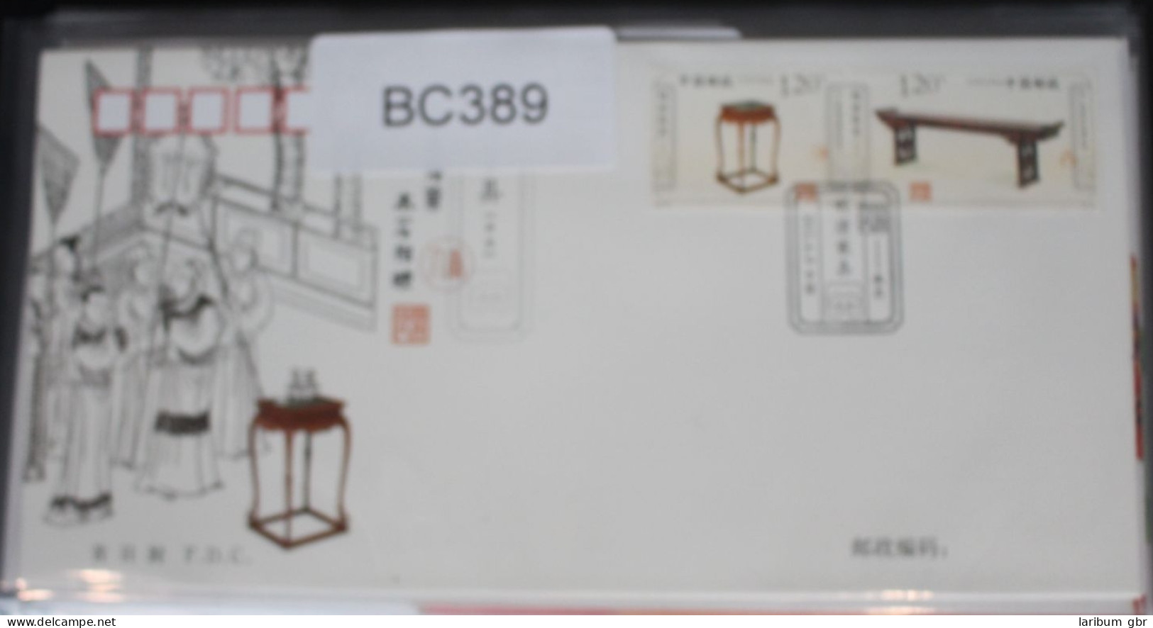 China Volksrepublik 4351-4354 Auf Brief Als FDC #BC389 - Andere & Zonder Classificatie
