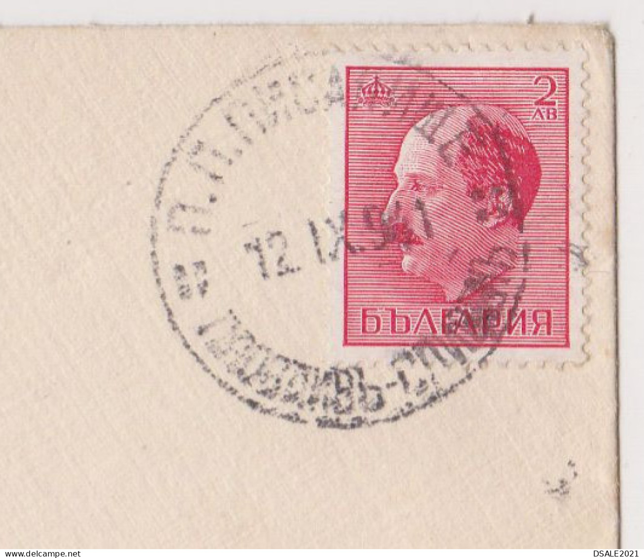 Bulgaria Bulgarie Bulgarian 1941 Cover Sent Via Railway TPO ZUG Bahnpost (PLOVDIV-SLIVEN) To Rural Gostilia (981) - Covers & Documents